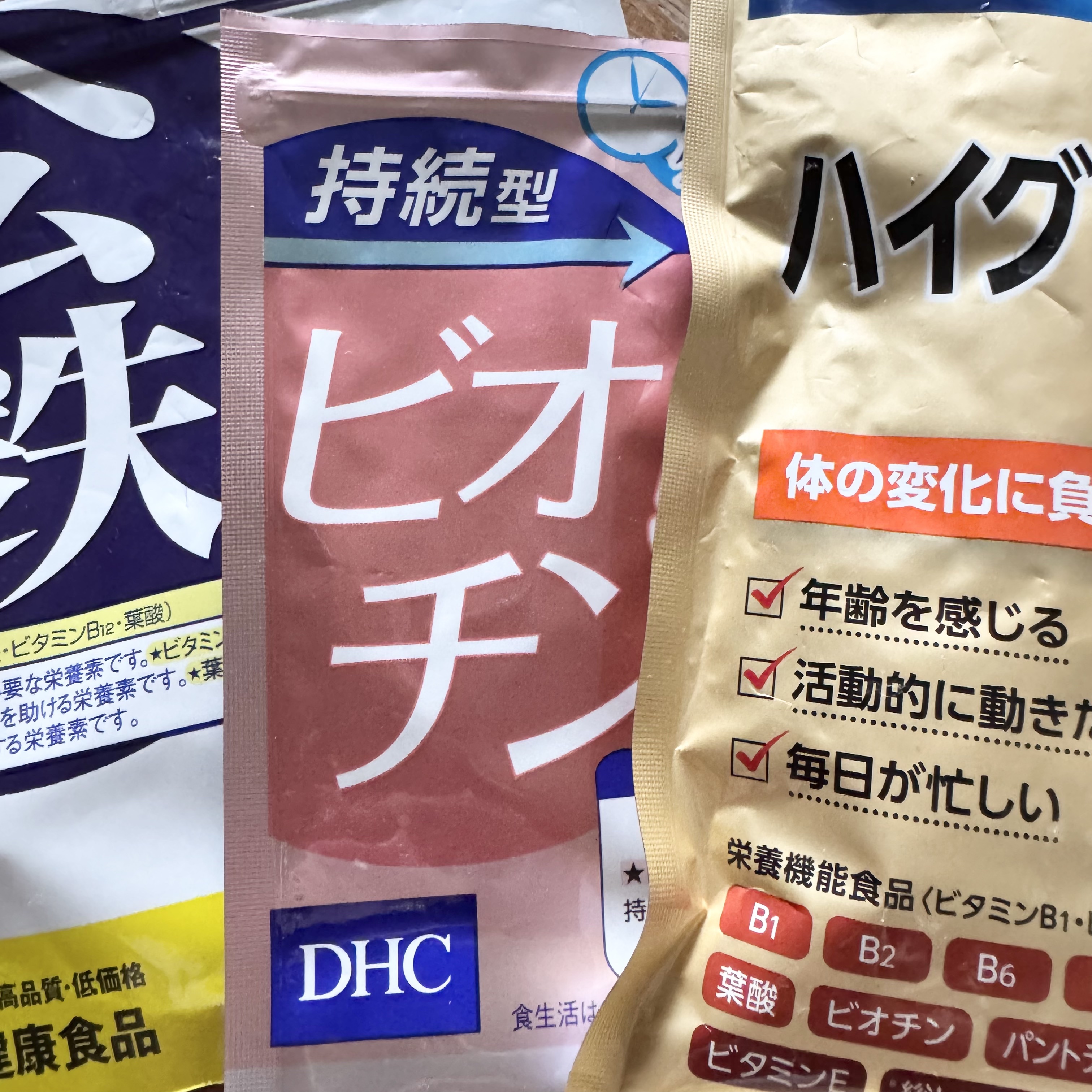 DHC ヘム鉄 90日分/DHC/健康サプリメントを使ったクチコミ（1枚目）