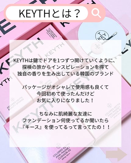 パフュームド キース ハンドクリーム エピックフルール/KEYTH/ハンドクリームを使ったクチコミ(2枚目)