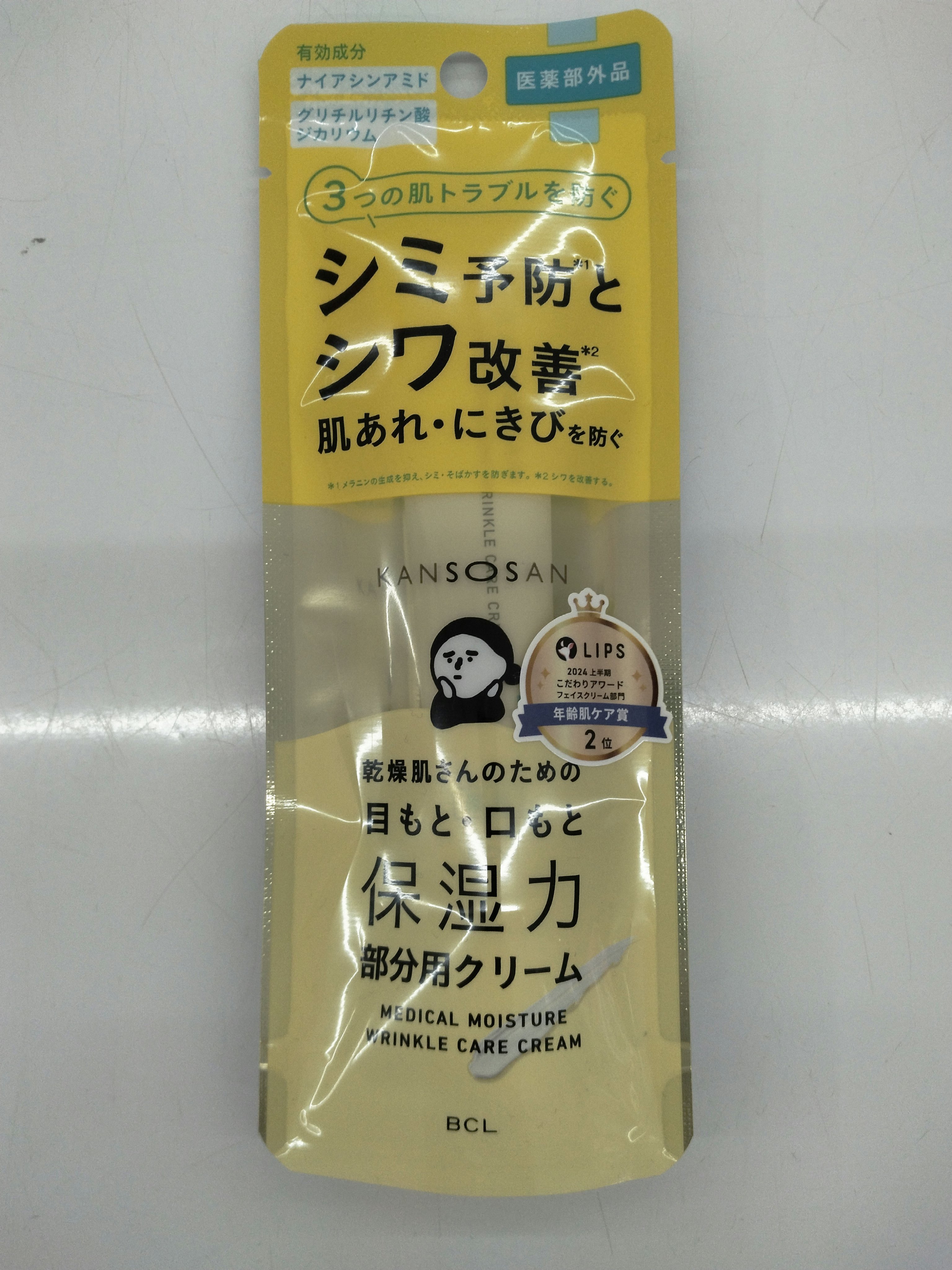 「乾燥さん 薬用リンクルケアクリーム」は、乾燥による小じわや肌の老化を防ぐことを目的としたクリームです。特に乾燥肌やエイジングケアを気にする方に向けて作られた製品です。

### 主な特徴

1. **薬用成分配合**:
   - 薬用成分