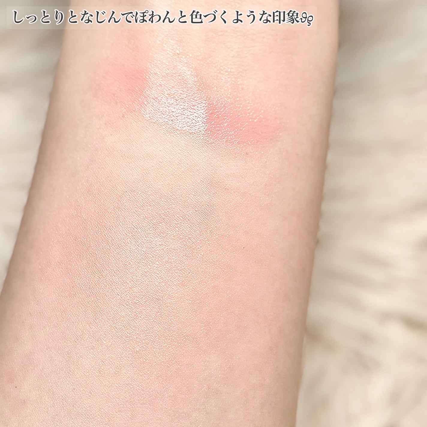 ペタルグロウクリームチーク/VIDIVICI/ジェル・クリームチークを使ったクチコミ(5枚目)