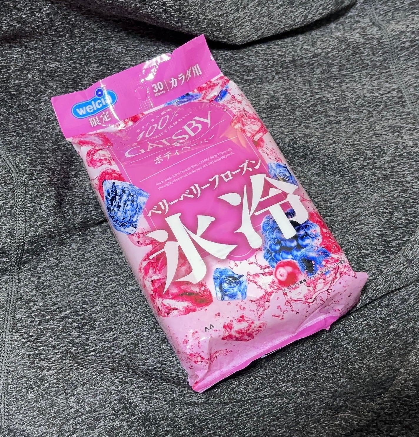 ギャツビーペーパー洗顔ベリーベリーフローズン/ギャツビー/その他スキンケアを使ったクチコミ(1枚目)