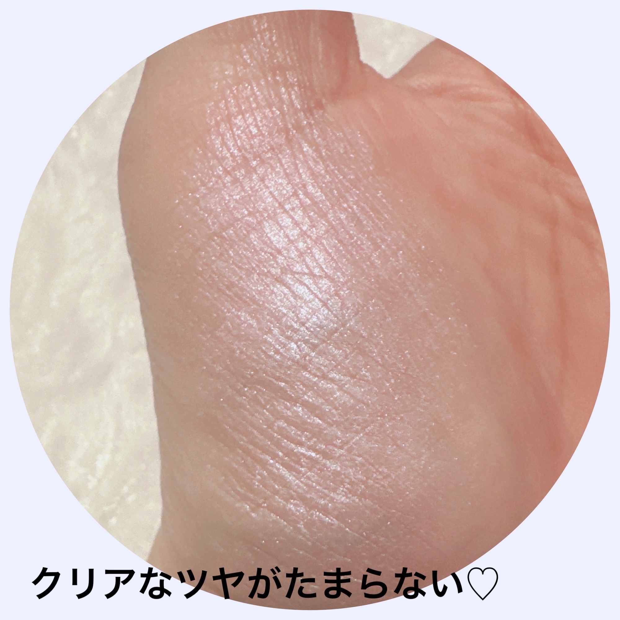 うるみハイライター/muice/パウダーハイライトを使ったクチコミ（3枚目）