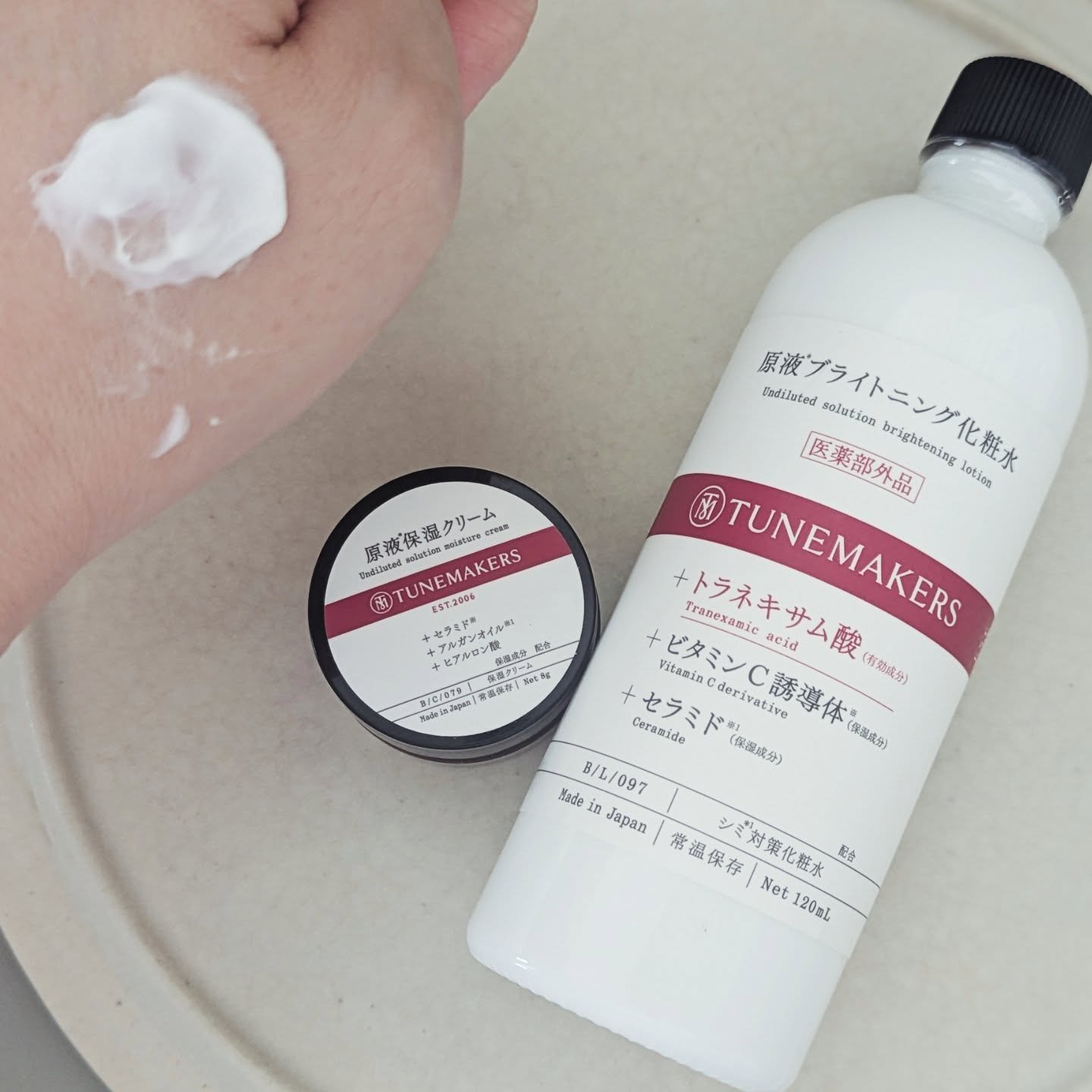 試してみた】原液保湿クリーム TUNEMAKERSの効果・肌質別の口コミ