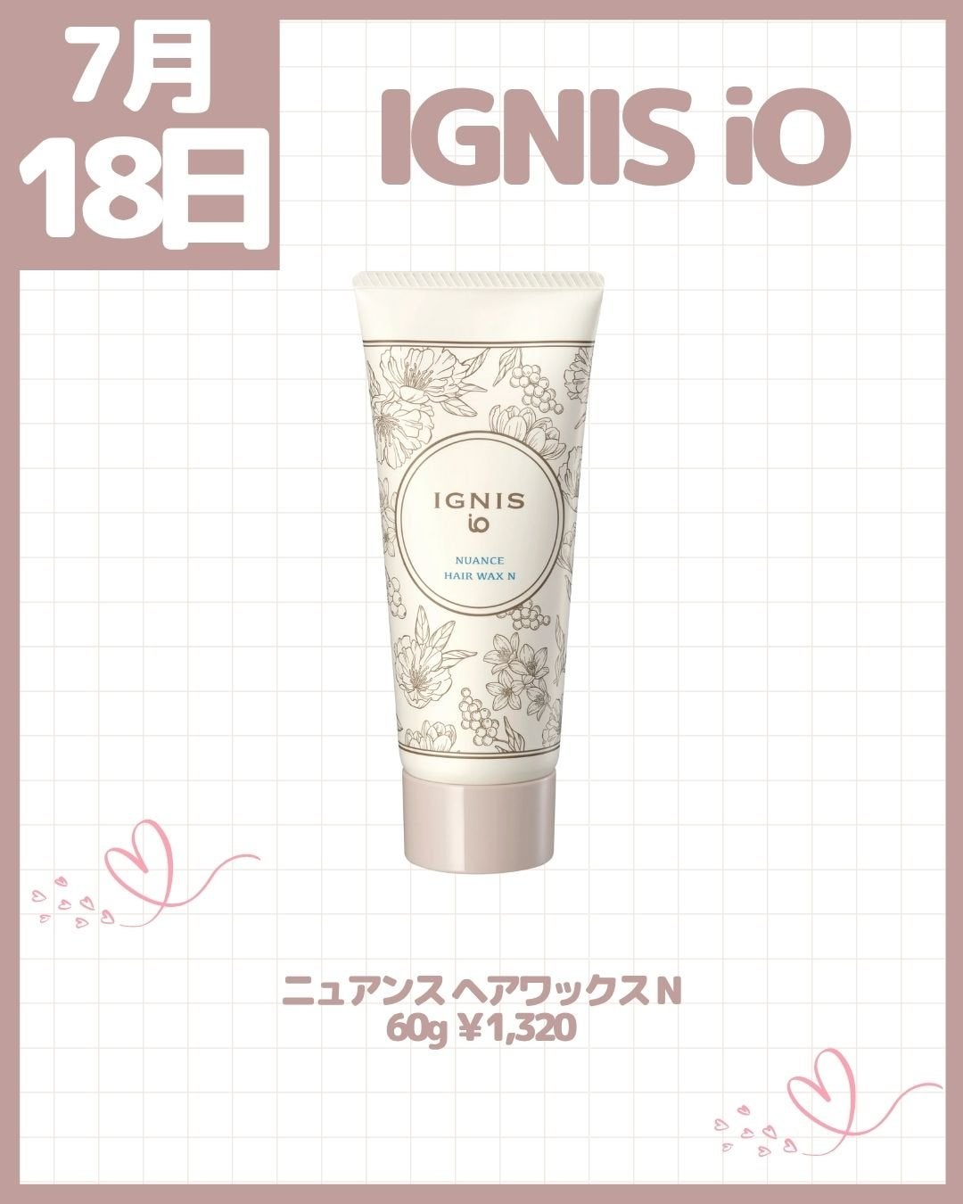 モイスチャー グレイズ リップスティック/SUQQU/口紅を使ったクチコミ(2枚目)