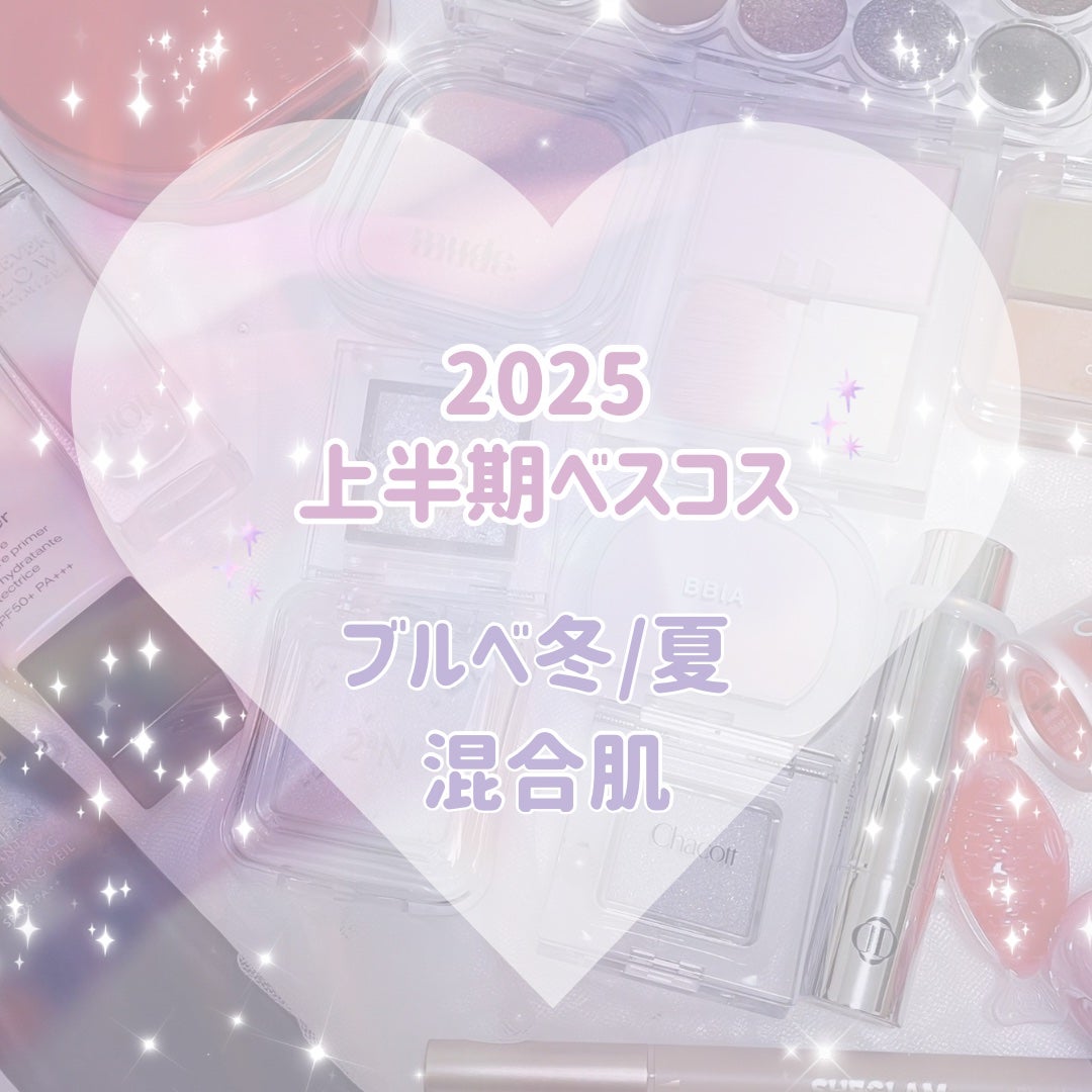 ãµãŠããð on LIPS ã2025äžåæãã¹ãã³ã¹ã¡ðïŒð©µãã«ãå¬ã»å€(ã¯ãŒã«ãŠã£ã³ã¿..ãïŒ1æç®ïŒ