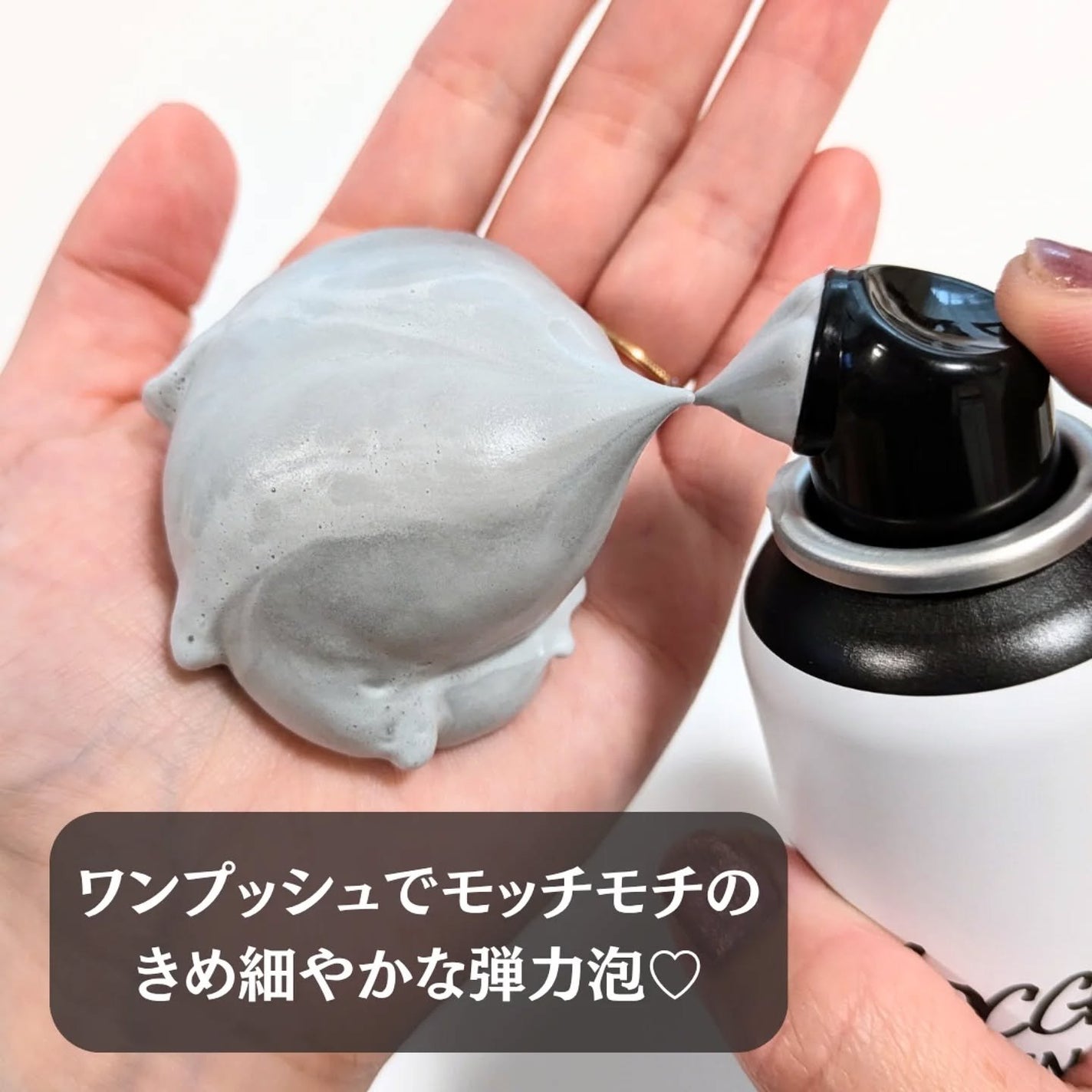 モッチスキン 吸着泡洗顔 BLK/MoccHi SKIN/泡洗顔を使ったクチコミ(2枚目)