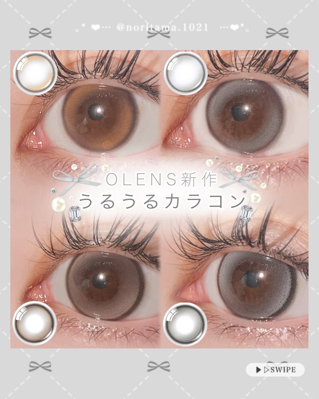 Double Tint 1day/OLENS/カラーコンタクトレンズを使ったクチコミ（1枚目）