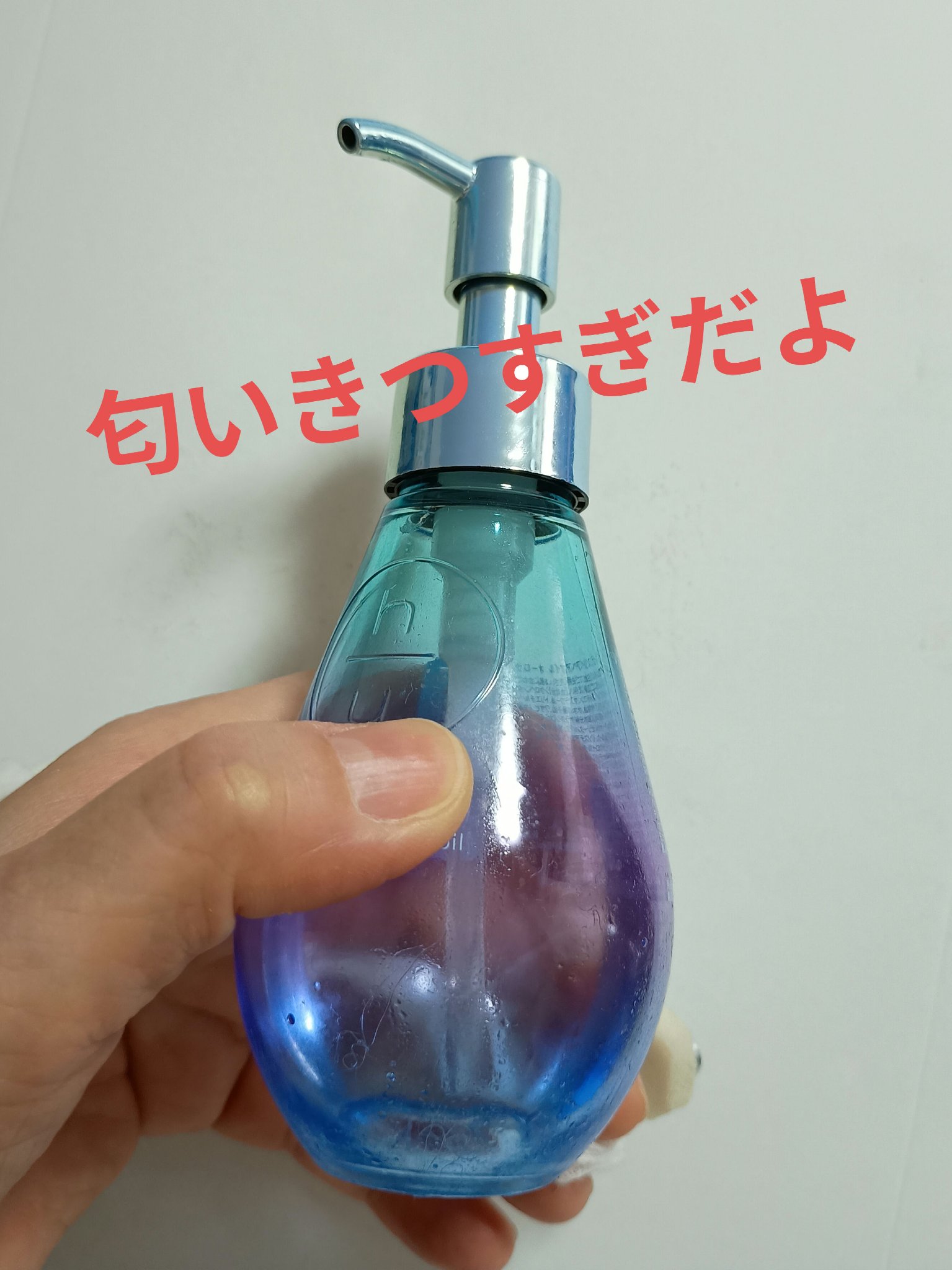 ヒリツ バランスリペアヘアオイル オーロラ/hiritu/ヘアオイルを使ったクチコミ（1枚目）