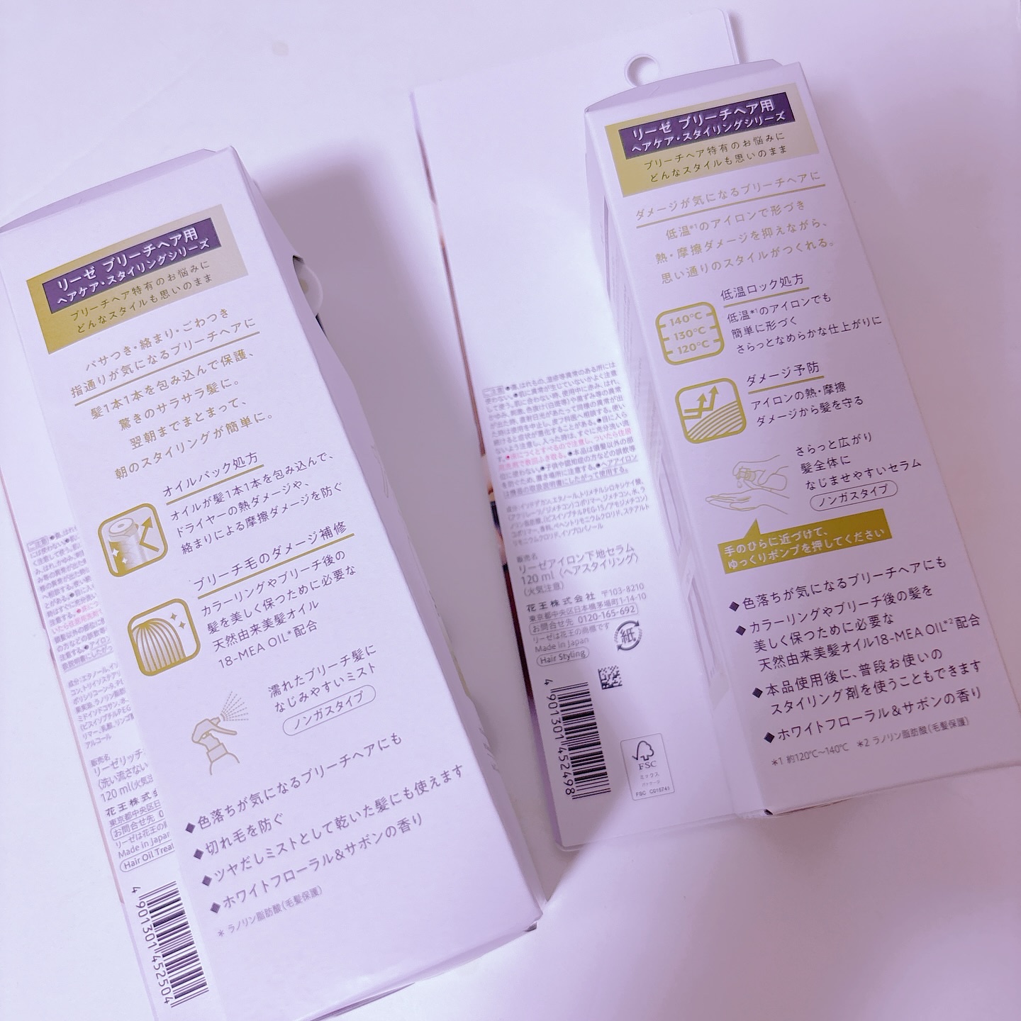 リーゼ ブリーチヘア用 アイロン下地セラム/リーゼ/プレスタイリング・寝ぐせ直しを使ったクチコミ（2枚目）