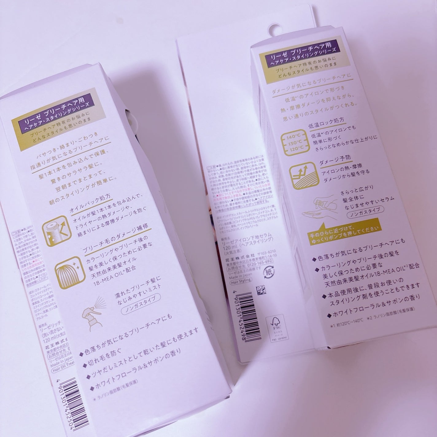 リーゼ ブリーチヘア用 アイロン下地セラム/リーゼ/プレスタイリング・寝ぐせ直しを使ったクチコミ(2枚目)