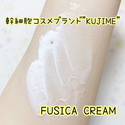 FUSICA CREAM/KUJIME/フェイスクリームを使ったクチコミ(6枚目)
