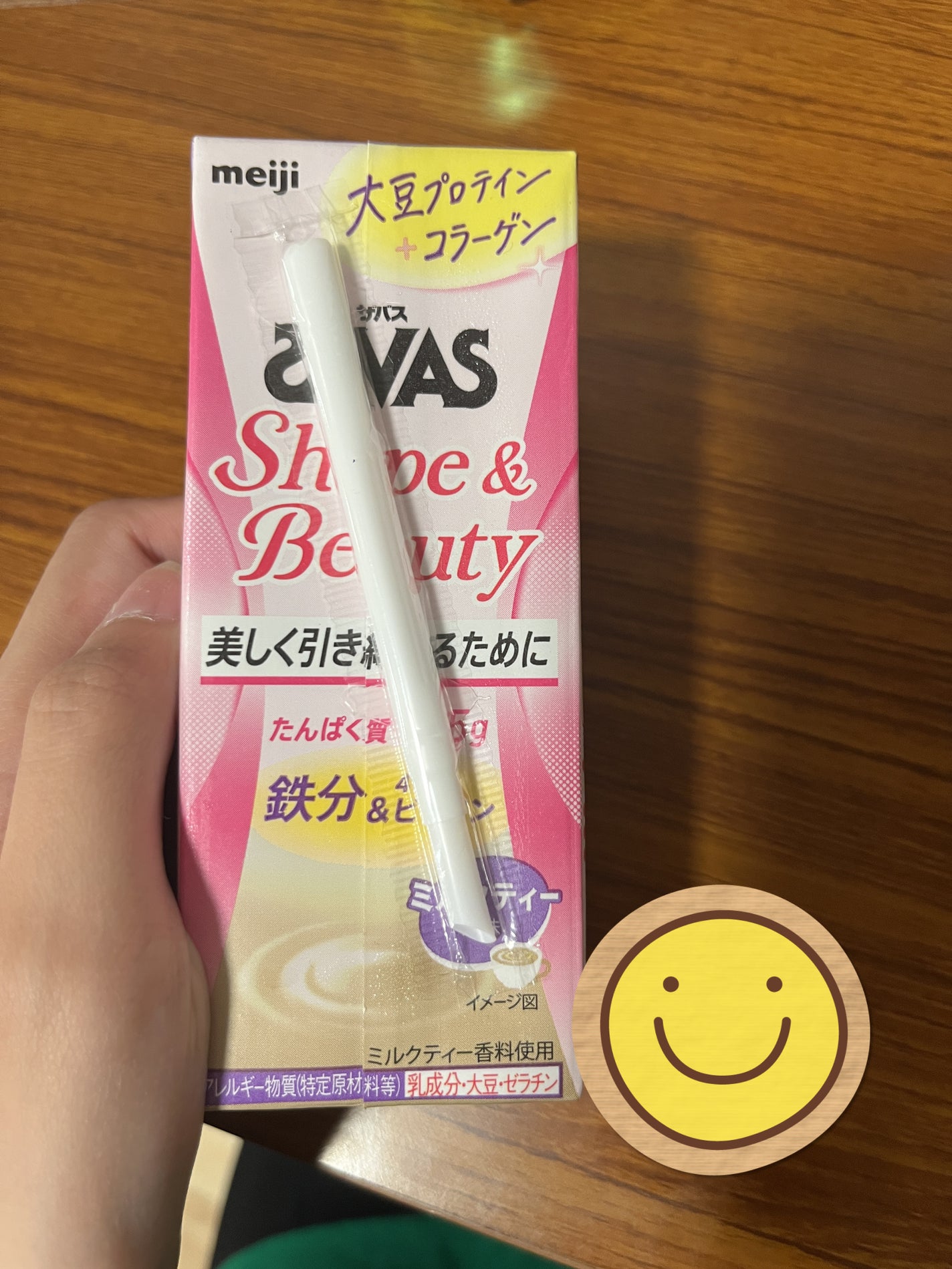 Shape&Beauty/ザバス/ソイプロテインを使ったクチコミ(1枚目)