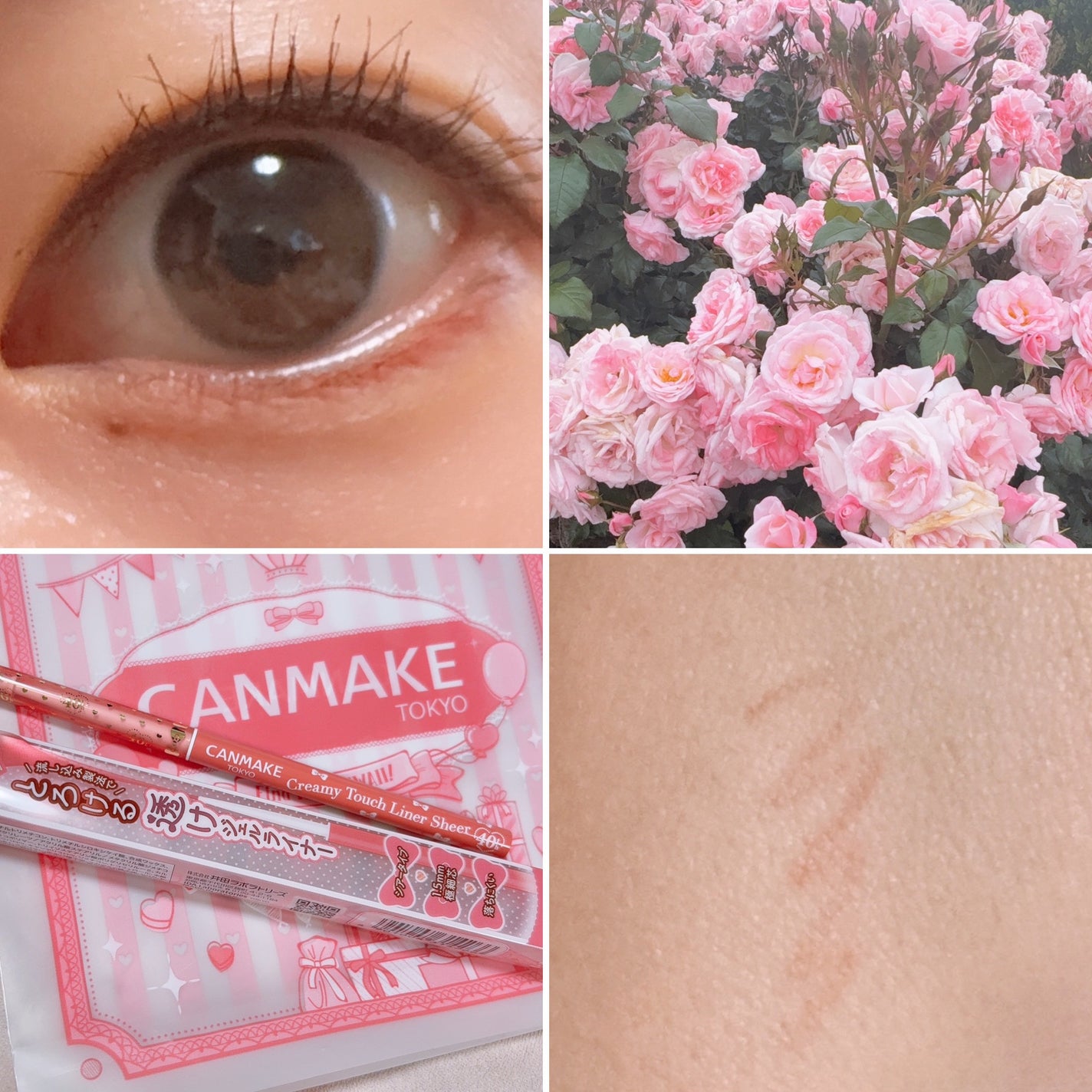 クリーミータッチライナー シアー/キャンメイク/ジェルアイライナーを使ったクチコミ(2枚目)