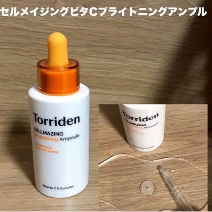 ダイブイン セラム/Torriden/美容液を使ったクチコミ(4枚目)