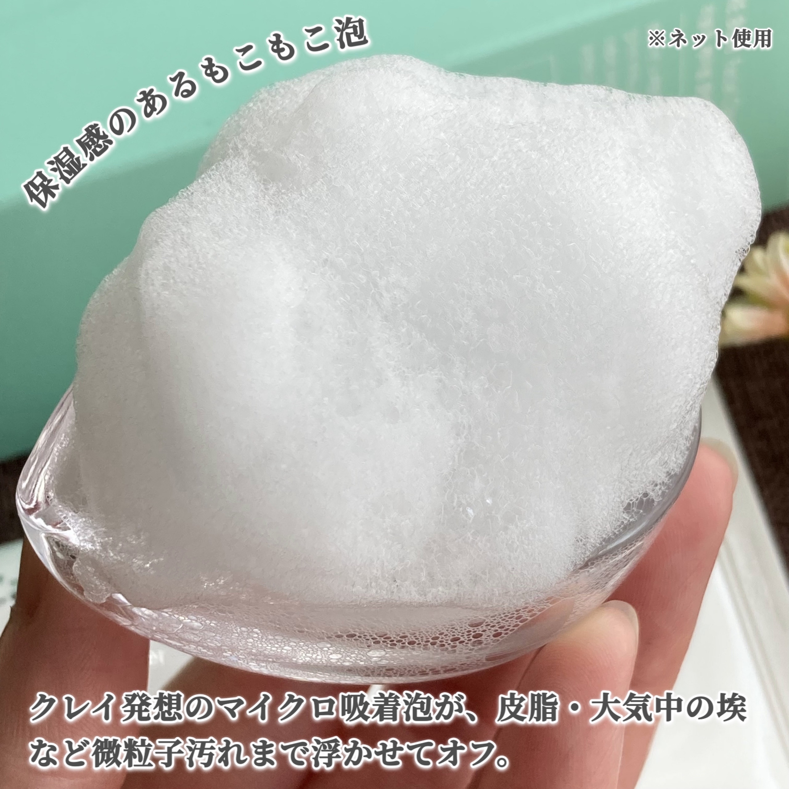 RE:BLUE Facial Cleanser/Carenology95/洗顔フォームを使ったクチコミ（3枚目）