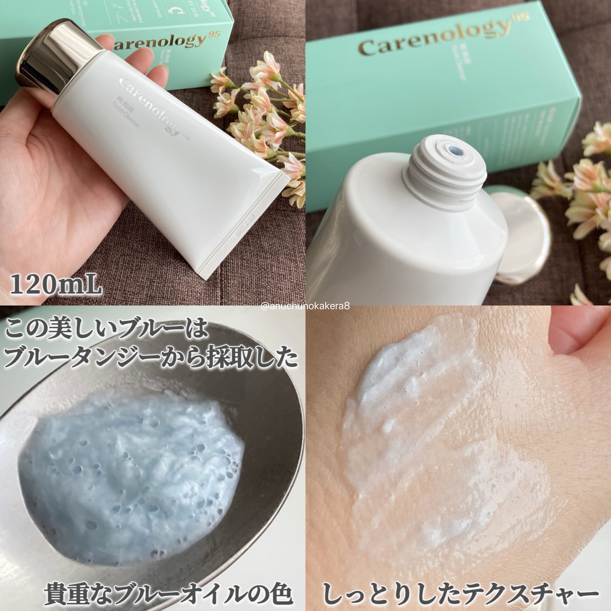 RE:BLUE Facial Cleanser/Carenology95/洗顔フォームを使ったクチコミ（2枚目）