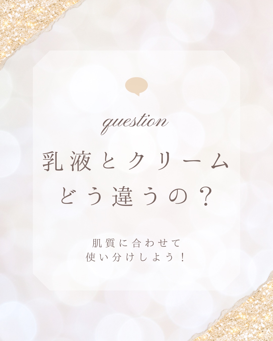 白潤プレミアム 薬用浸透美白乳液/肌ラボ/乳液を使ったクチコミ（1枚目）