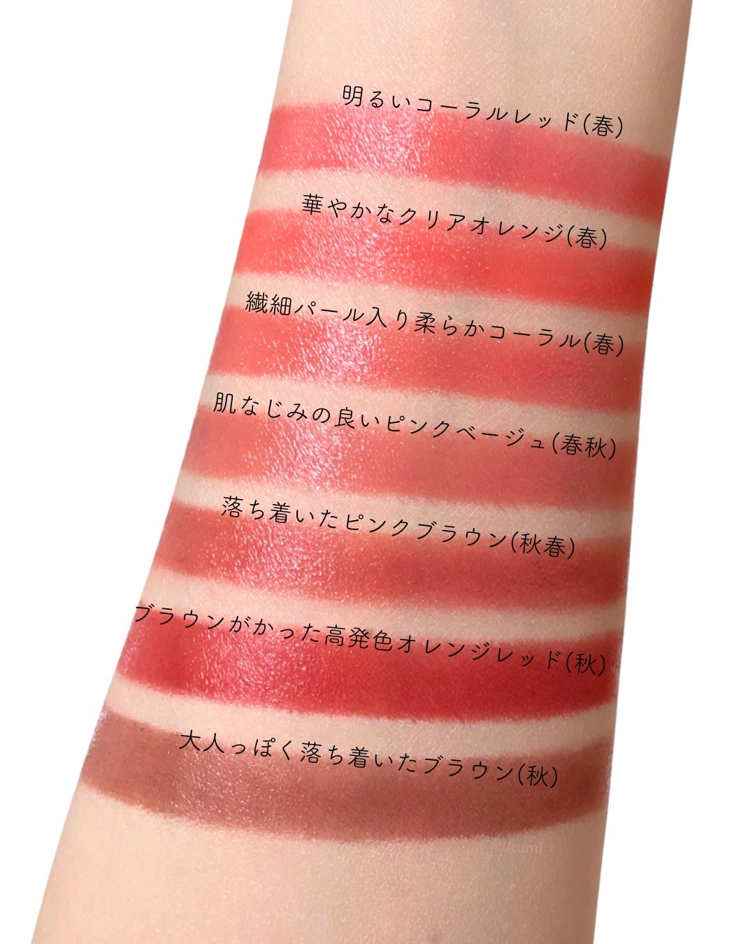 ルージュ ココ フラッシュ/CHANEL/口紅を使ったクチコミ(5枚目)