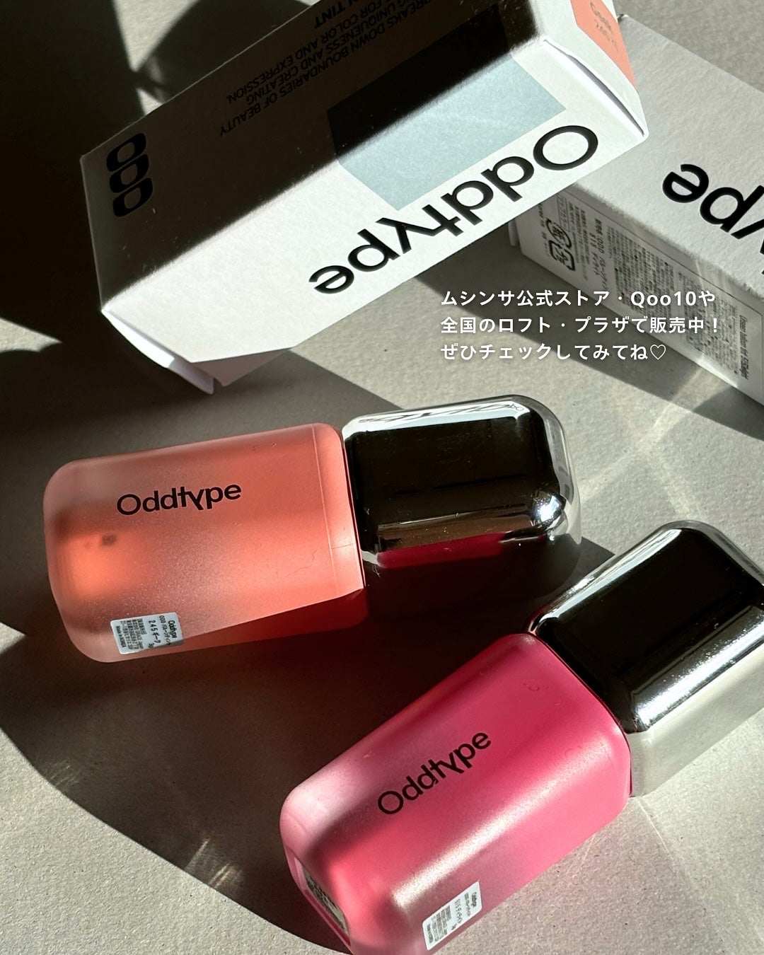 アンシーン バルーンティント/Oddtype/リップティントを使ったクチコミ(4枚目)