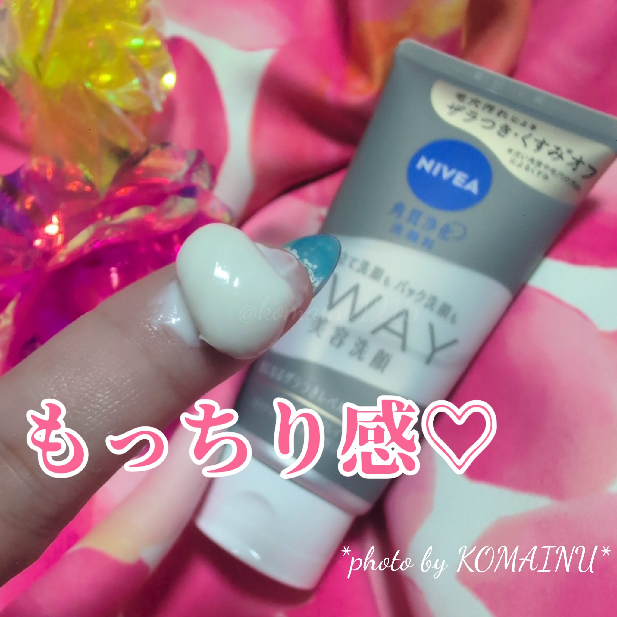 ニベア２ＷＡＹ美容洗顔/ニベア/洗顔フォームを使ったクチコミ（2枚目）