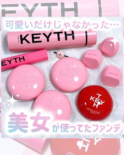 パフュームド キース ハンドクリーム エピックフルール/KEYTH/ハンドクリームを使ったクチコミ(1枚目)