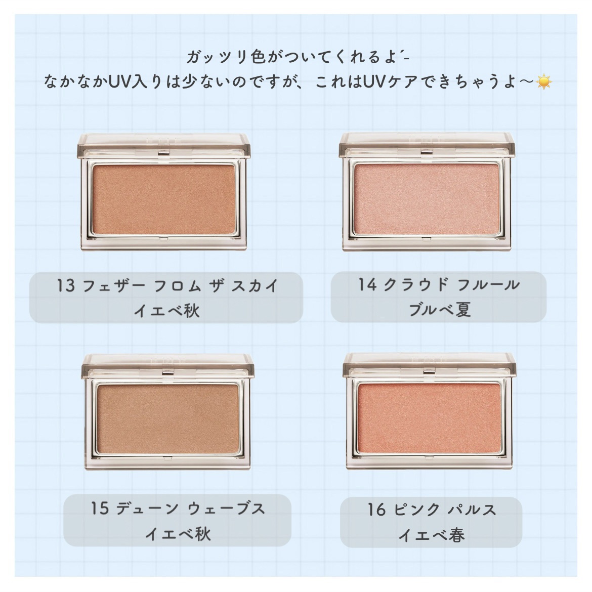 RMK ピュア コンプレクション ブラッシュ/RMK/パウダーチークを使ったクチコミ（3枚目）