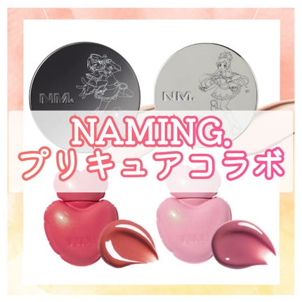 ネーミング レイヤード フィットクッション/NAMING./クッションファンデーションを使ったクチコミ(1枚目)