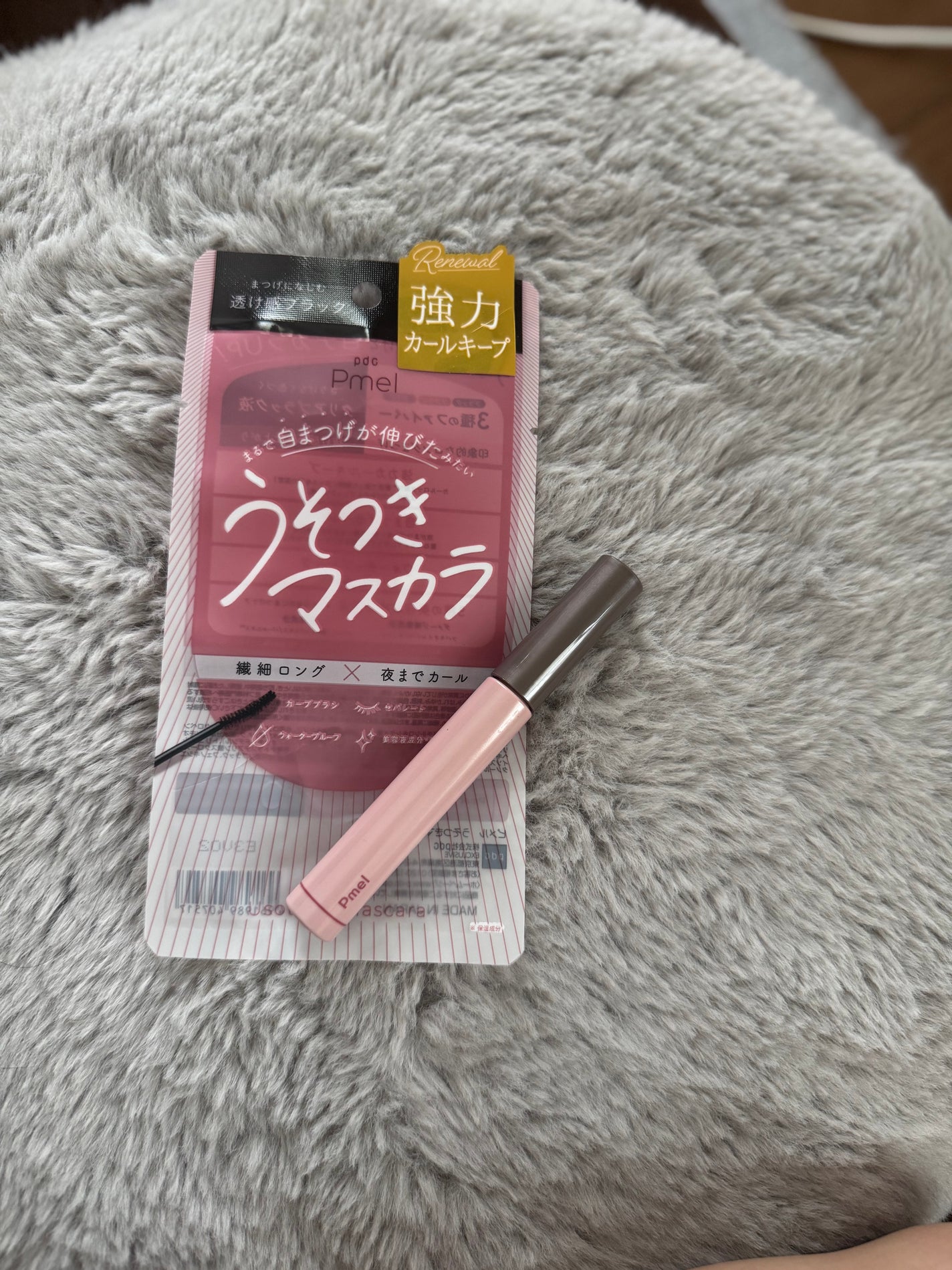 ãã¡ã« ããã€ããã¹ã«ã©/pdc/ãã¹ã«ã©ã䜿ã£ãã¯ãã³ãïŒ1æç®ïŒ