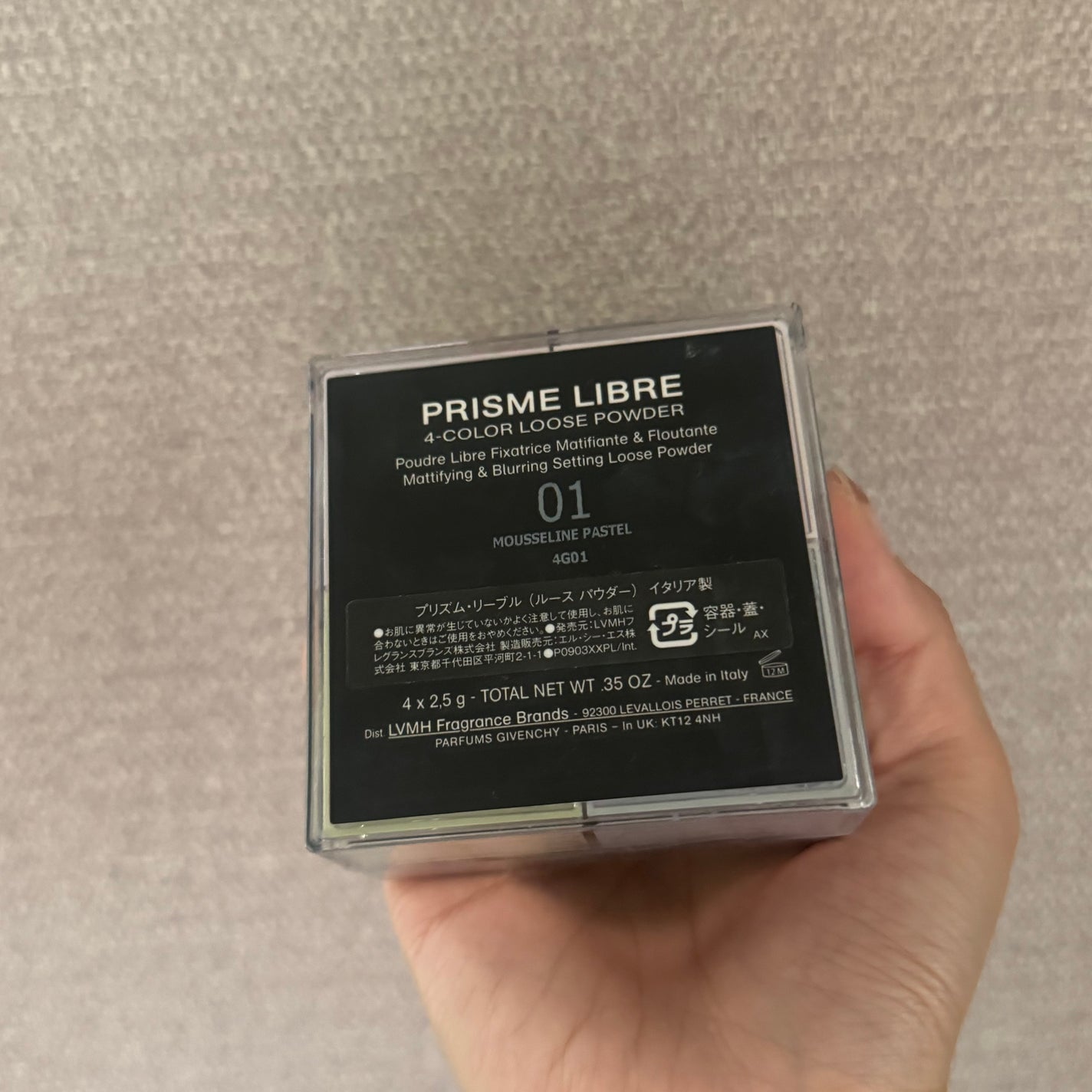 プリズム・リーブル/GIVENCHY/ルースパウダーを使ったクチコミ(2枚目)