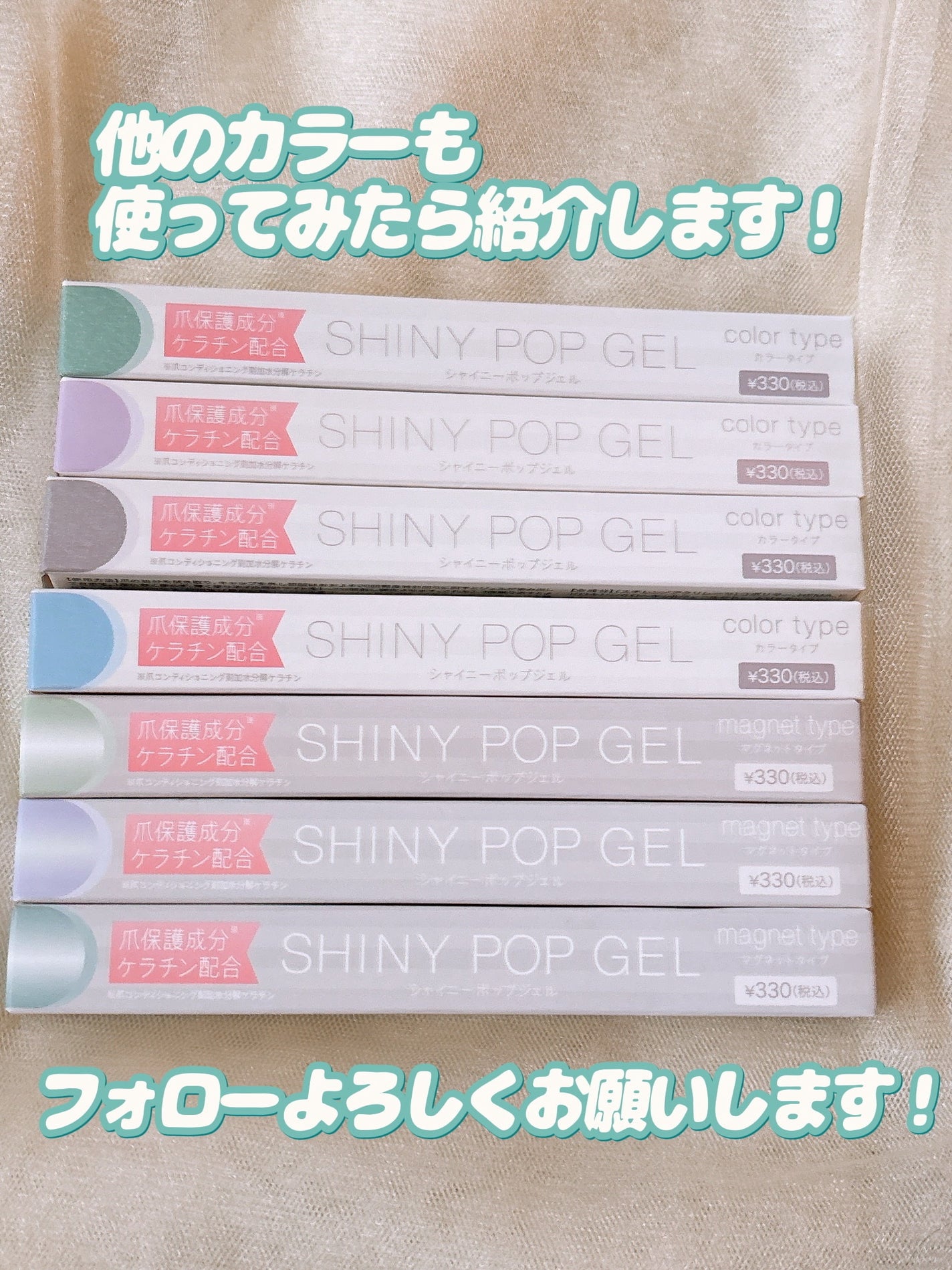 シャイニーポップジェル/iLLusie300/ジェルネイルを使ったクチコミ(9枚目)