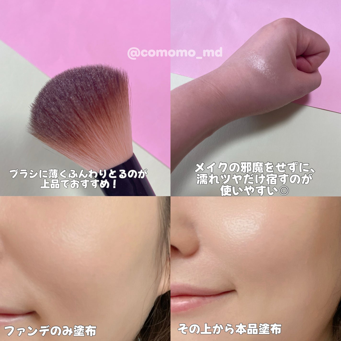 NARS ライトリフレクティング ルミナイジングパウダー/NARS/パウダーハイライトを使ったクチコミ(4枚目)