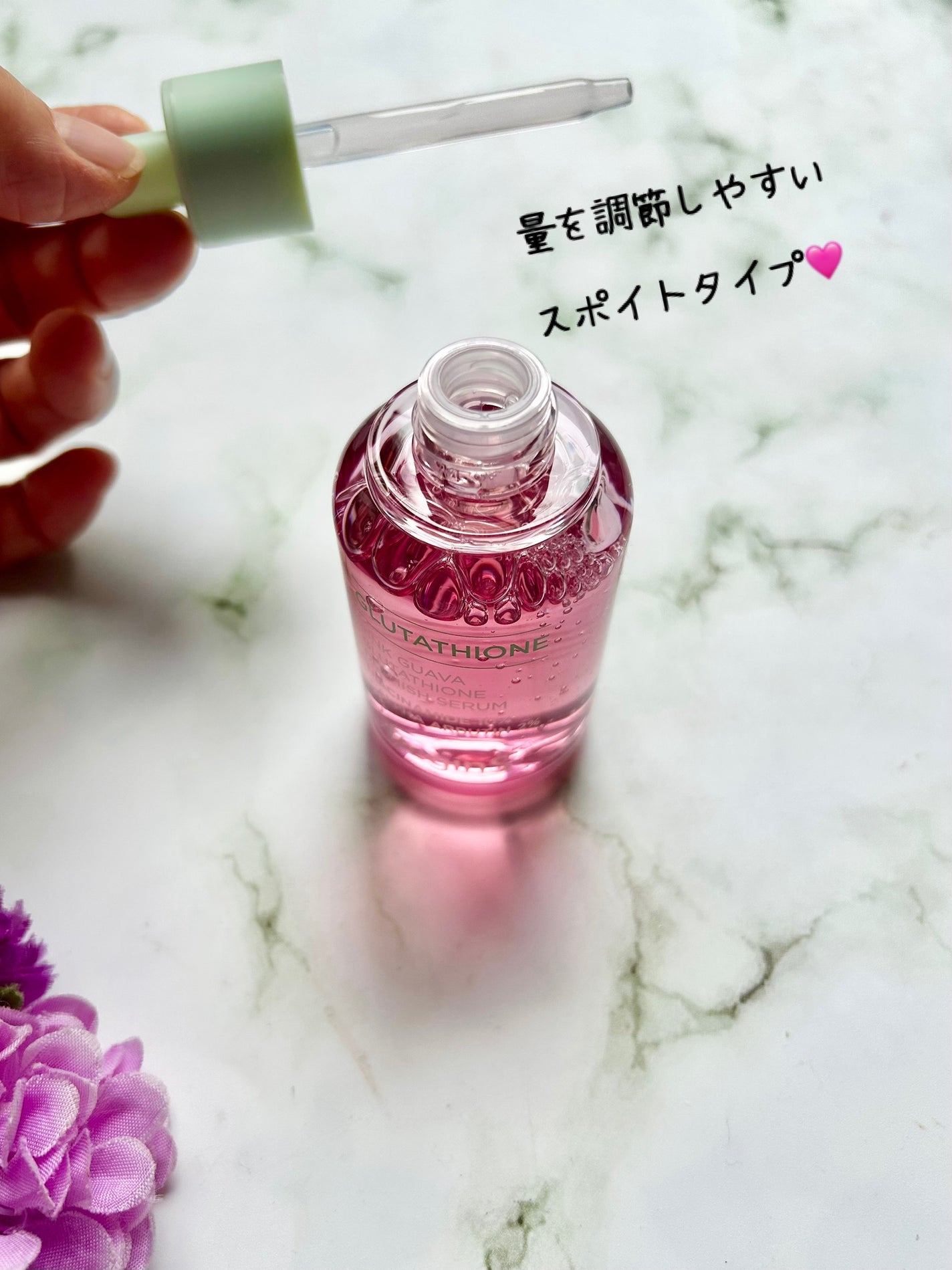 Pink Guava Glutathione Blemish Serum/BeginS by JUNGSAEMMOOL/美容液を使ったクチコミ(4枚目)