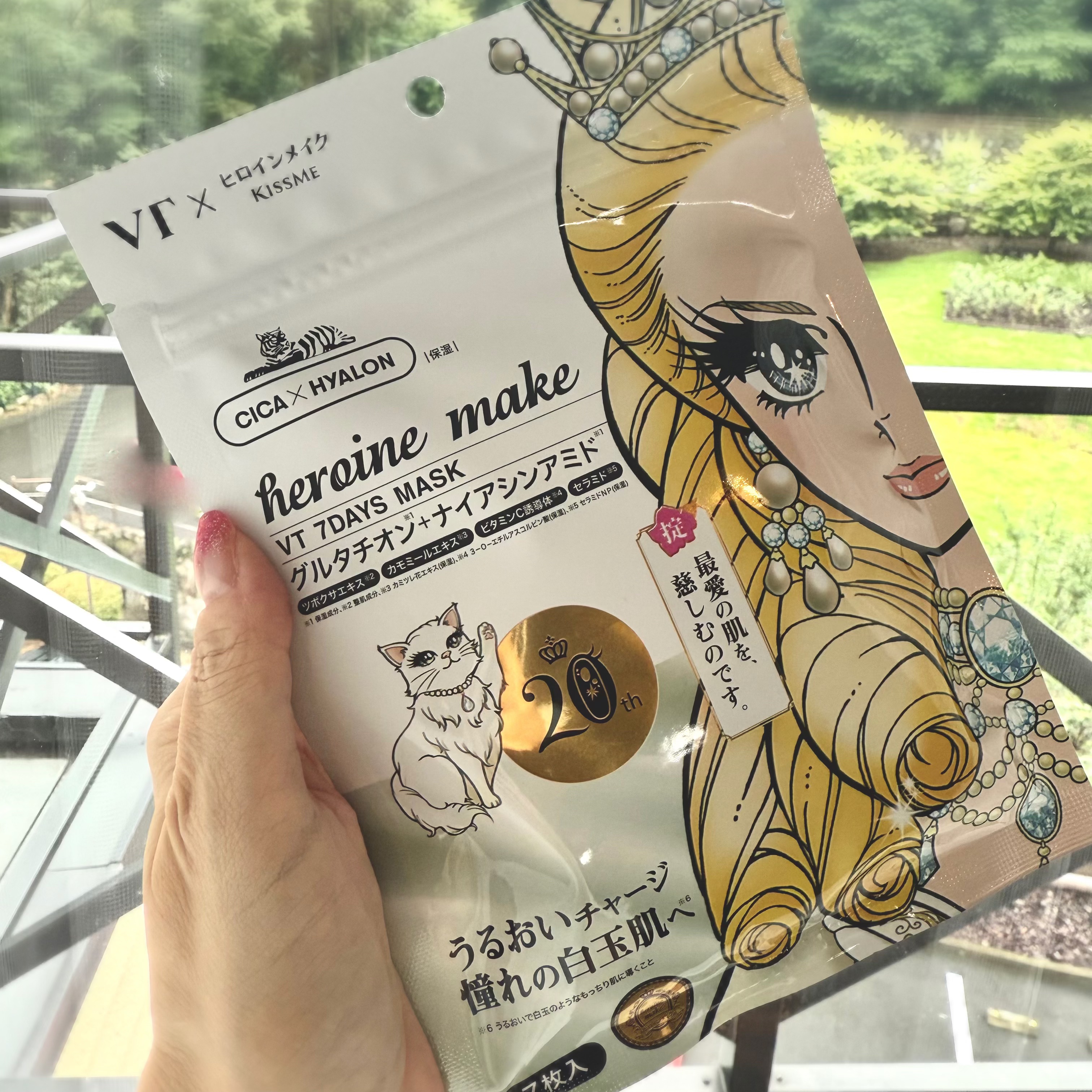 VTとヒロインメイクのコラボマスク💎
グルタチオン※×ナイアシンアミド※配合でくすみがちな夏肌に
うるおい集中ケア🫧

密着感が心地よくてデイリーケアにも
ぴったりです
※保湿成分
※※うるおいで白玉のようなもっちり肌に導くこと