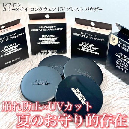 レブロン カラーステイ ロングウェア UV クッション ファンデーション/REVLON/クッションファンデーションを使ったクチコミ(1枚目)