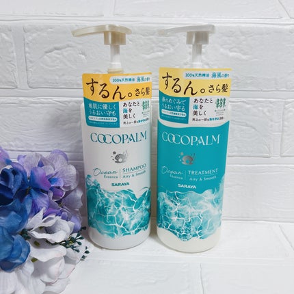 ココパーム オーシャンエッセンスシャンプー/トリートメント/Cocopalm(ココパーム)/市販シャンプーを使ったクチコミ(7枚目)