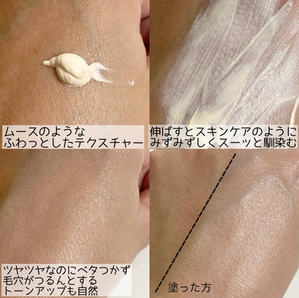 グロウスキンヴェール UV/favs/日焼け止めローションを使ったクチコミ(3枚目)