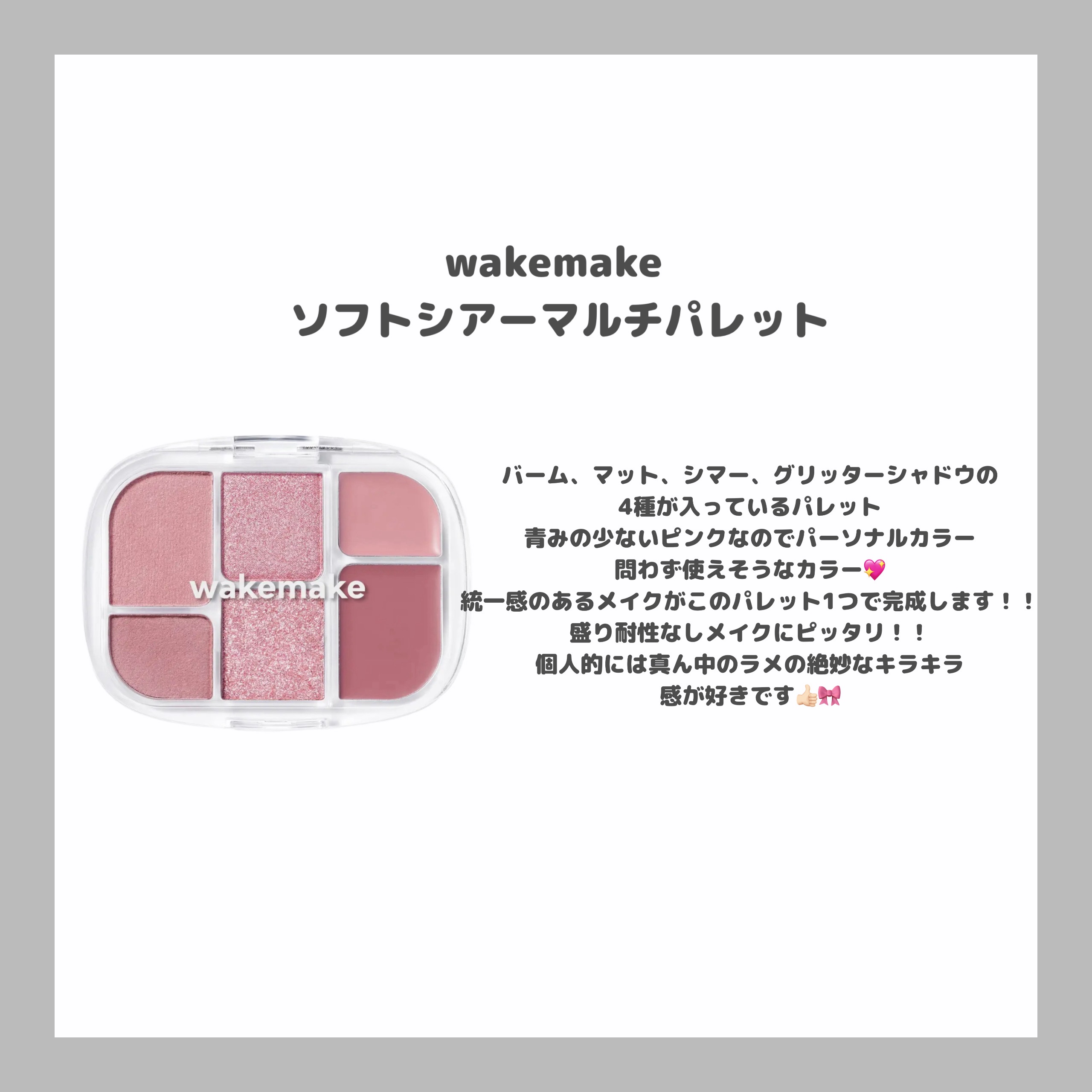 シームレスウェアクッション/wakemake/クッションファンデーションを使ったクチコミ（3枚目）