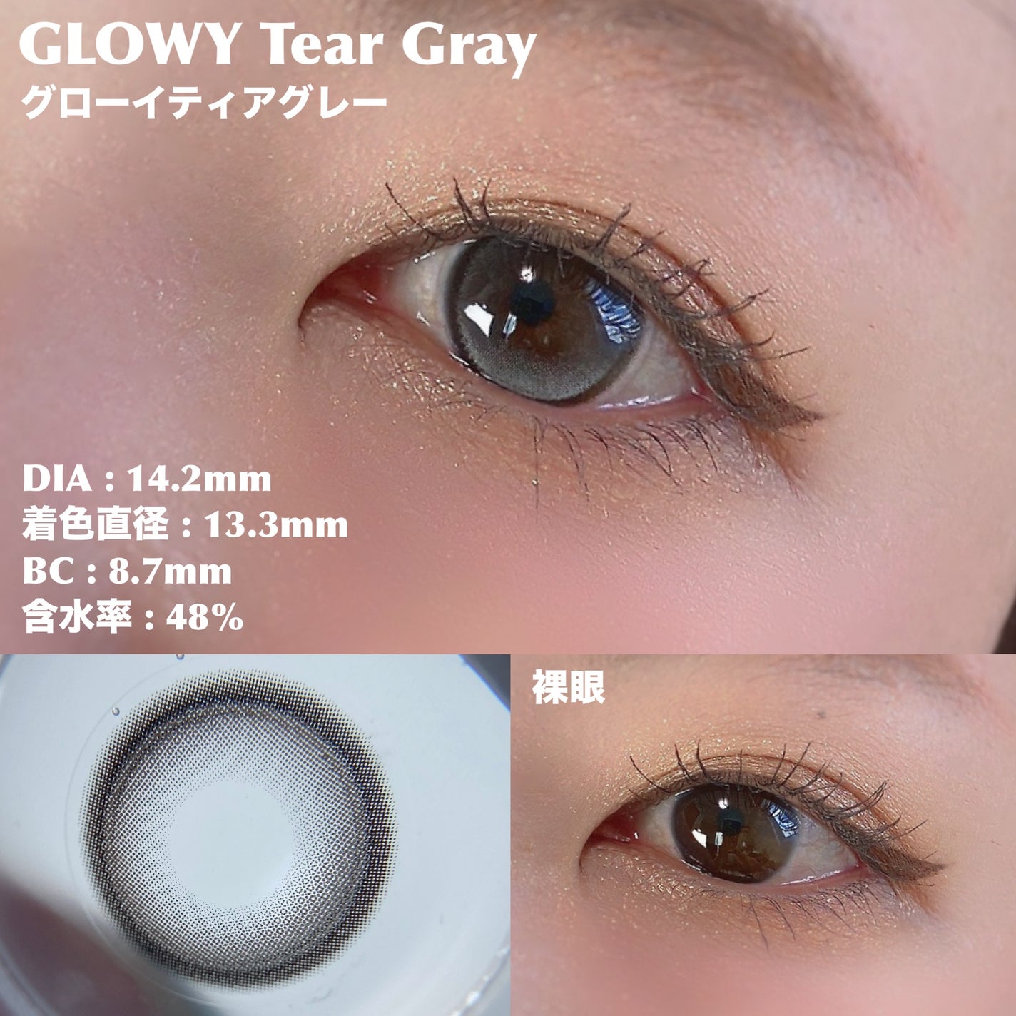 Double Tint 1day/OLENS/カラーコンタクトレンズを使ったクチコミ(4枚目)