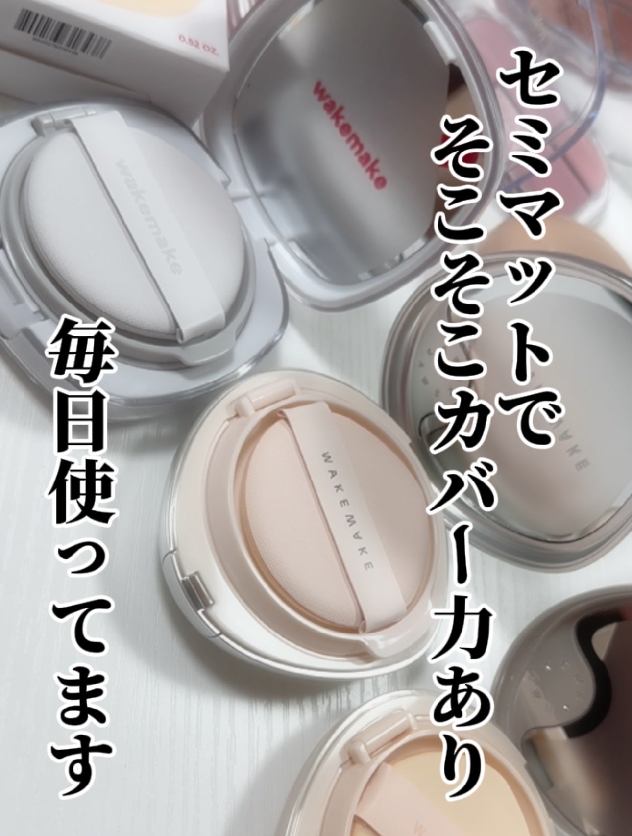 ã·ãŒã ã¬ã¹ãŠã§ã¢ã¯ãã·ã§ã³/wakemake/ã¯ãã·ã§ã³ãã¡ã³ããŒã·ã§ã³ã䜿ã£ãã¯ãã³ãïŒ5æç®ïŒ