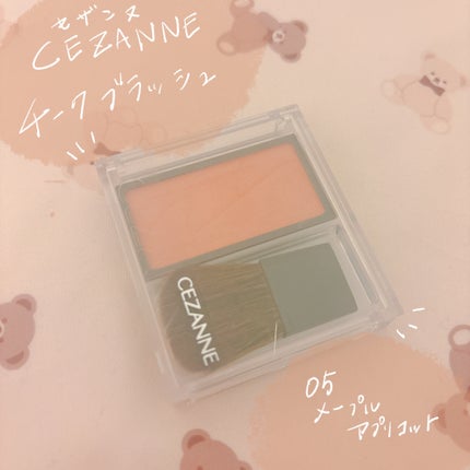 チークブラッシュ/CEZANNE/パウダーチークを使ったクチコミ(1枚目)