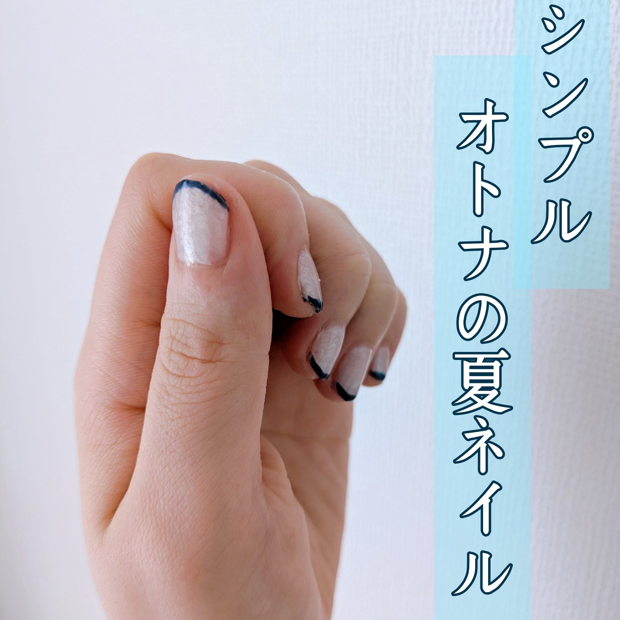 ジェルネイル/SHEIN/ジェルネイルを使ったクチコミ（1枚目）