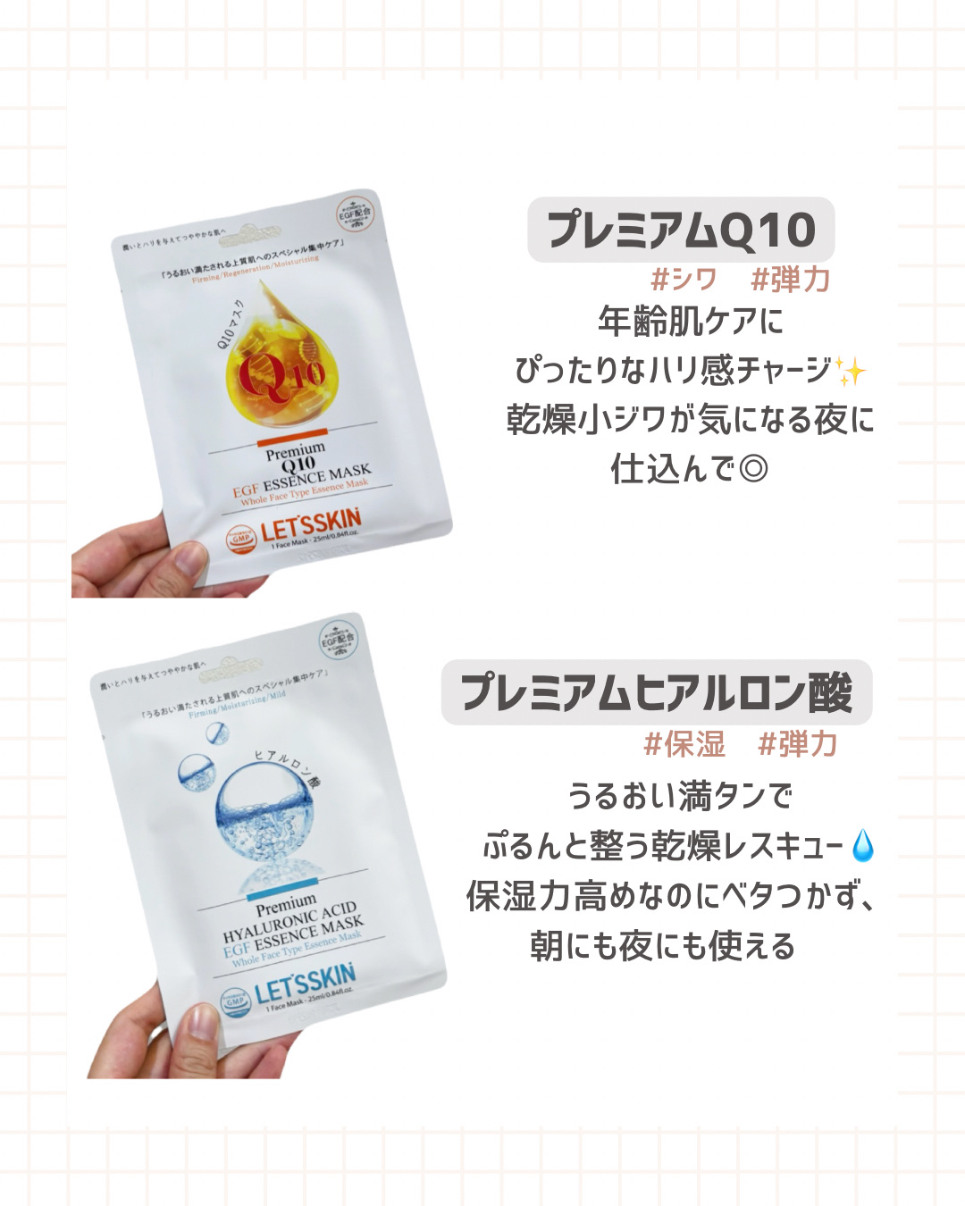 LET’SSKIN/LET’SSKIN/シートマスク・パックを使ったクチコミ（3枚目）