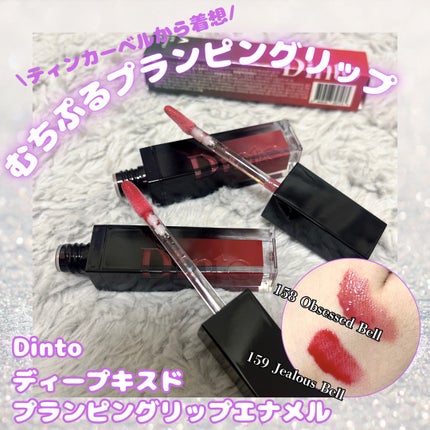 ãã£ãŒããã¹ã ãã©ã³ãã³ã° ãªãããšãã¡ã«/Dinto/ãªããã°ãã¹ã䜿ã£ãã¯ãã³ãïŒ1æç®ïŒ