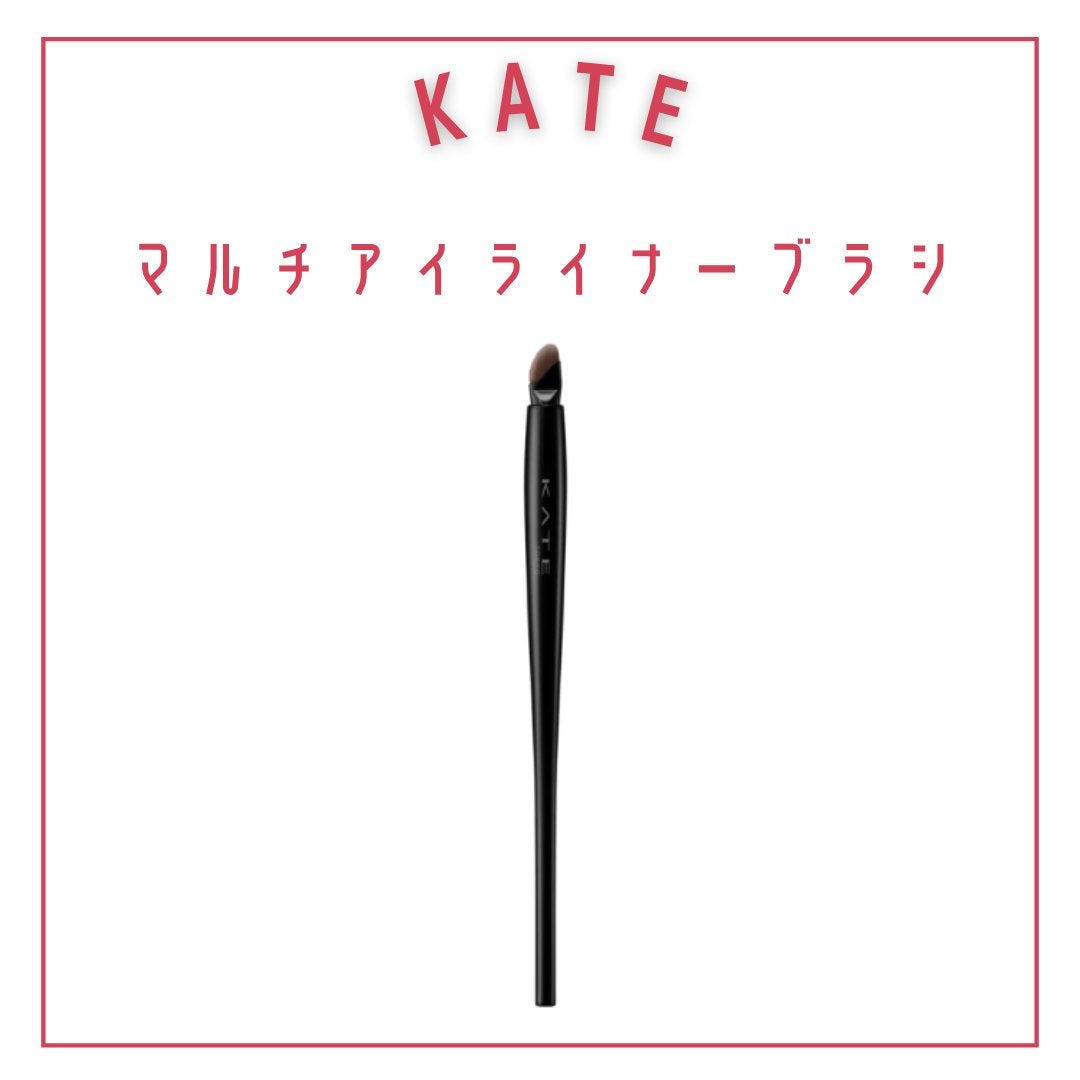 ケイト ザ アイカラー/KATE/単色アイシャドウを使ったクチコミ(8枚目)