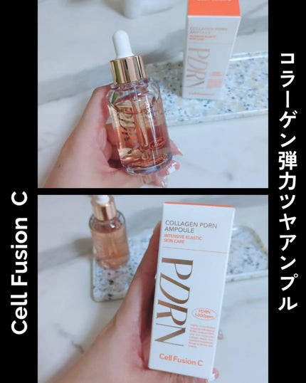 コラーゲンPDRNアンプル/Cell Fusion C(セルフュージョンシー)/美容液を使ったクチコミ(1枚目)