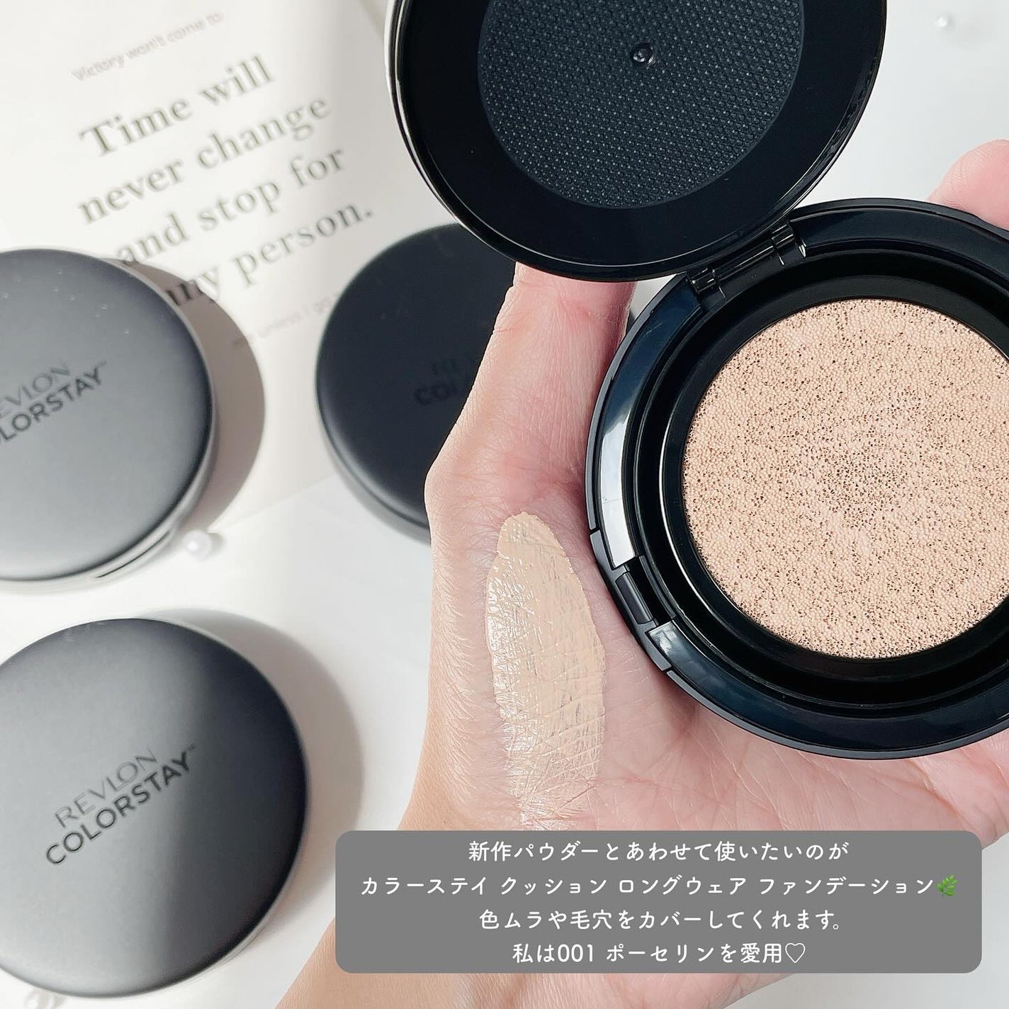 レブロン カラーステイ ロングウェア UV クッション ファンデーション/REVLON/クッションファンデーションを使ったクチコミ(4枚目)