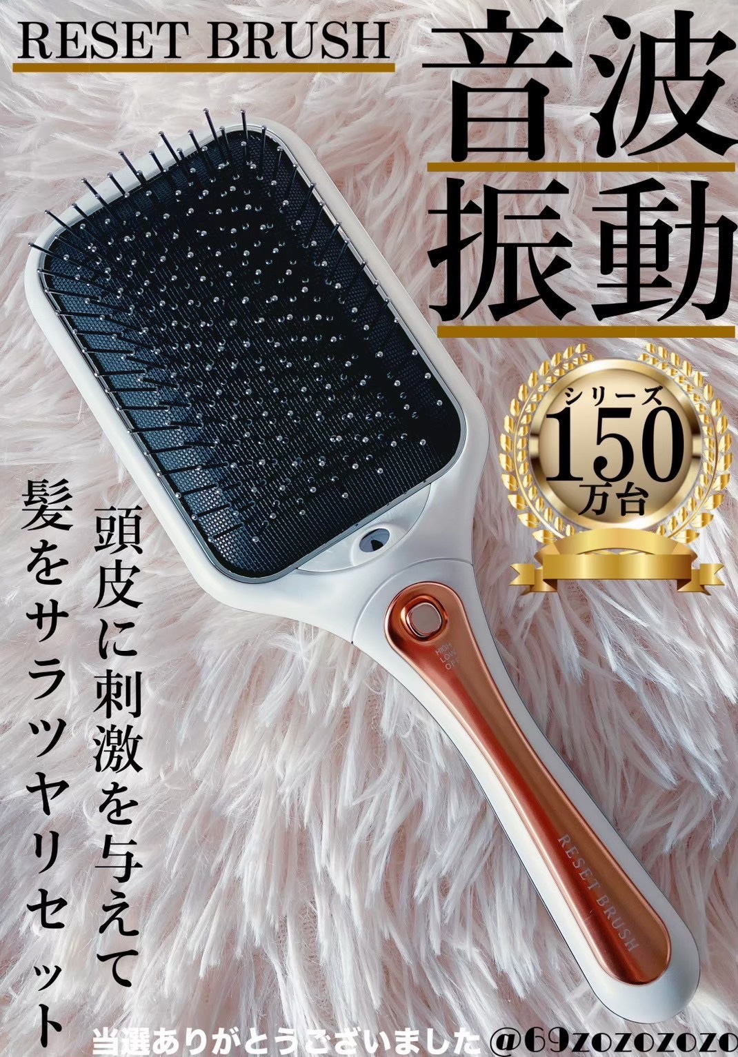 マイナスイオンリセットブラシ KBE-2400｜KOIZUMIの口コミ - KOIZUMI