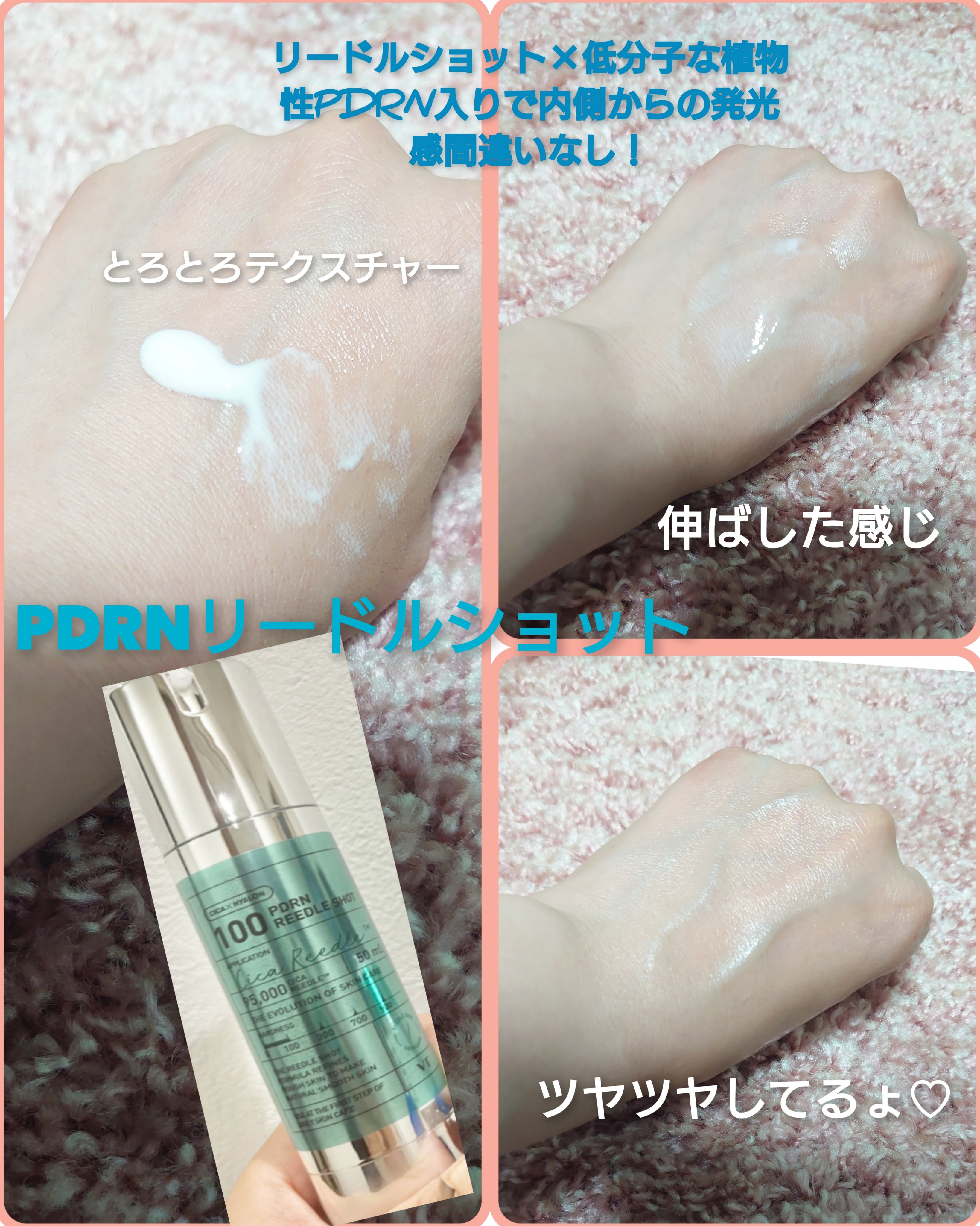 を使ったクチコミ（2枚目）