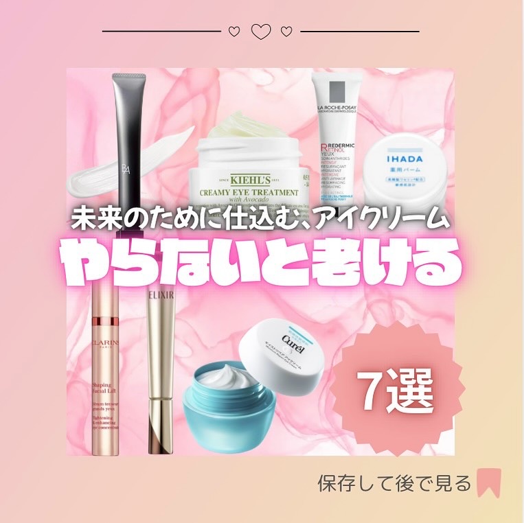 グラン アイ セラム V/CLARINS/アイケア・アイクリームを使ったクチコミ（1枚目）
