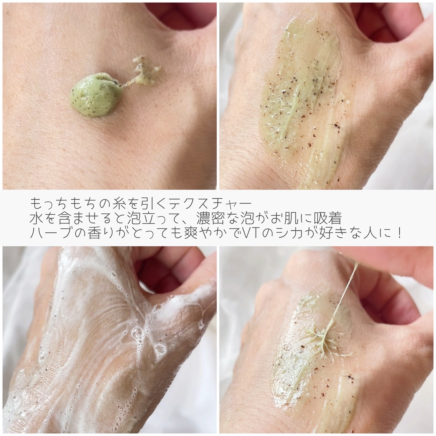 CICA マスククレンザー/VT/洗顔フォームを使ったクチコミ（3枚目）